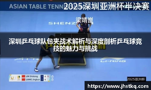 贝博艾弗森