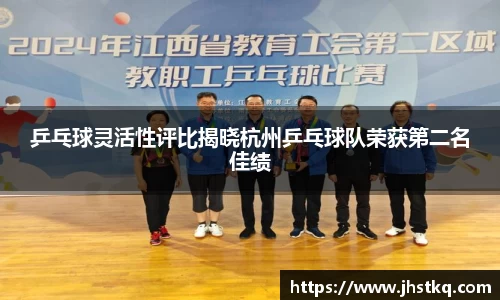 BB贝博艾弗森官方网站