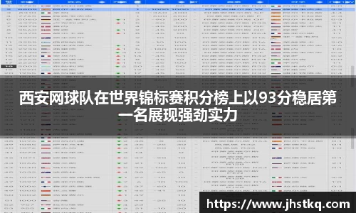 ballbet贝博bb艾弗森