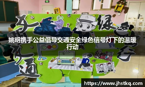 ballbet贝博bb艾弗森