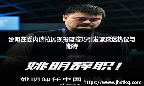 ballbet贝博bb艾弗森