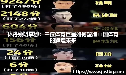 ballbet贝博