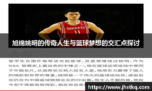 ballbet贝博bb艾弗森