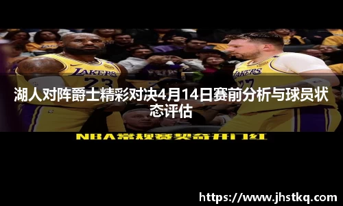 ballbet贝博bb艾弗森