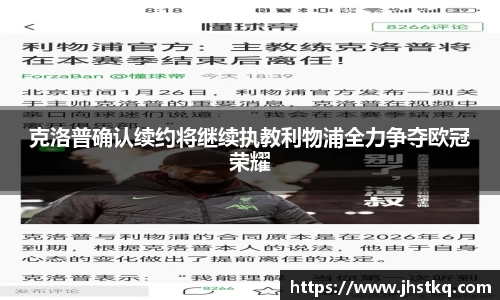 BB贝博艾弗森官方网站
