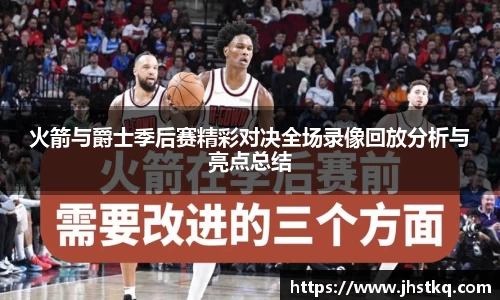 ballbet贝博bb艾弗森
