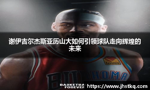 ballbet贝博bb艾弗森