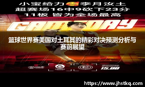 ballbet贝博