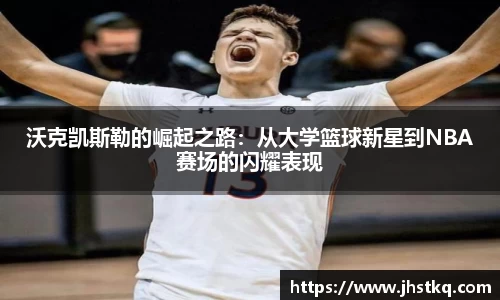 ballbet贝博bb艾弗森