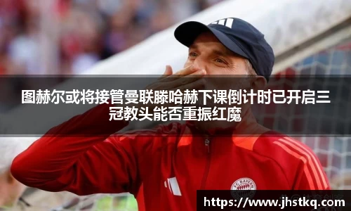 贝博艾弗森