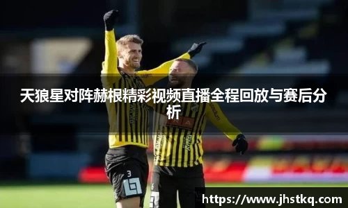 贝博艾弗森