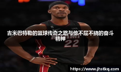 ballbet贝博bb艾弗森