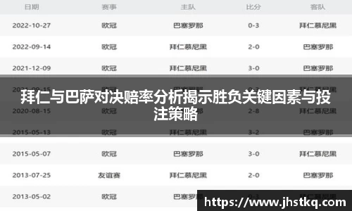 BB贝博体彩官方下载